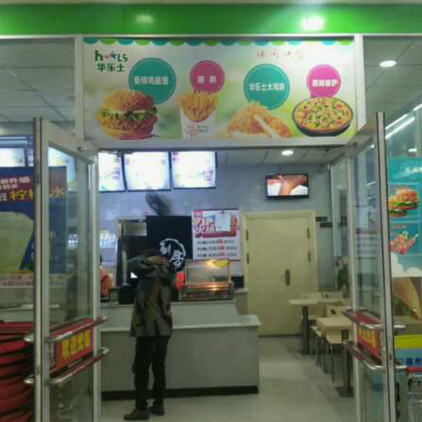 张午店