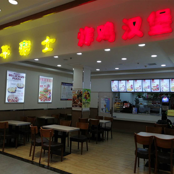汝州六团店