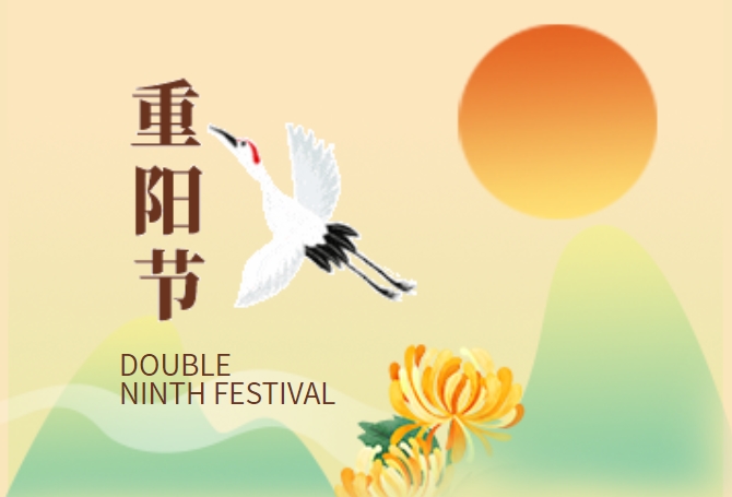 华乐士~与你重逢