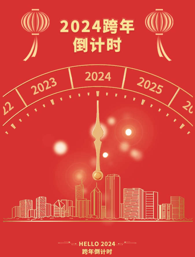 元旦喜乐~汉堡少不了