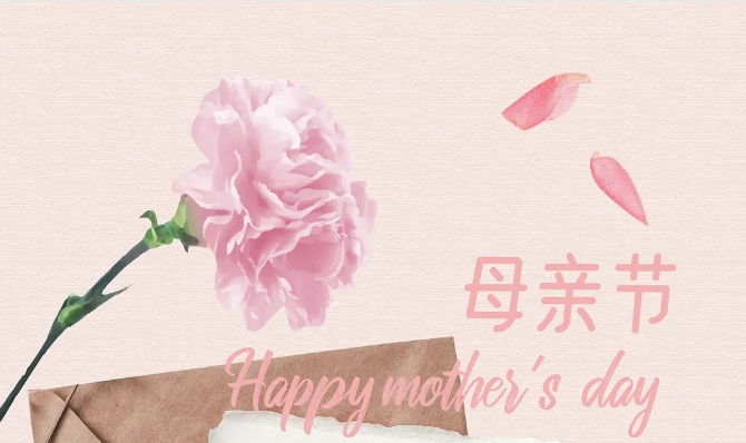 母亲节深情告白，将爱意揉进“食”光里。