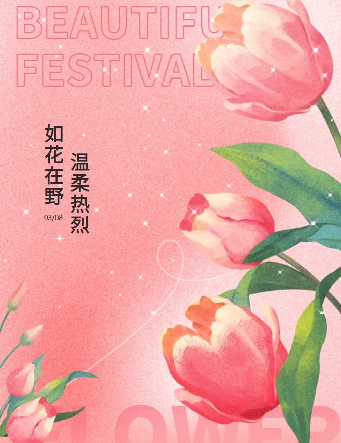 女神节给你汉堡自由~