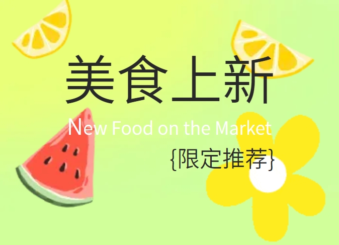 卤香烤全腿~2个仅需9.9