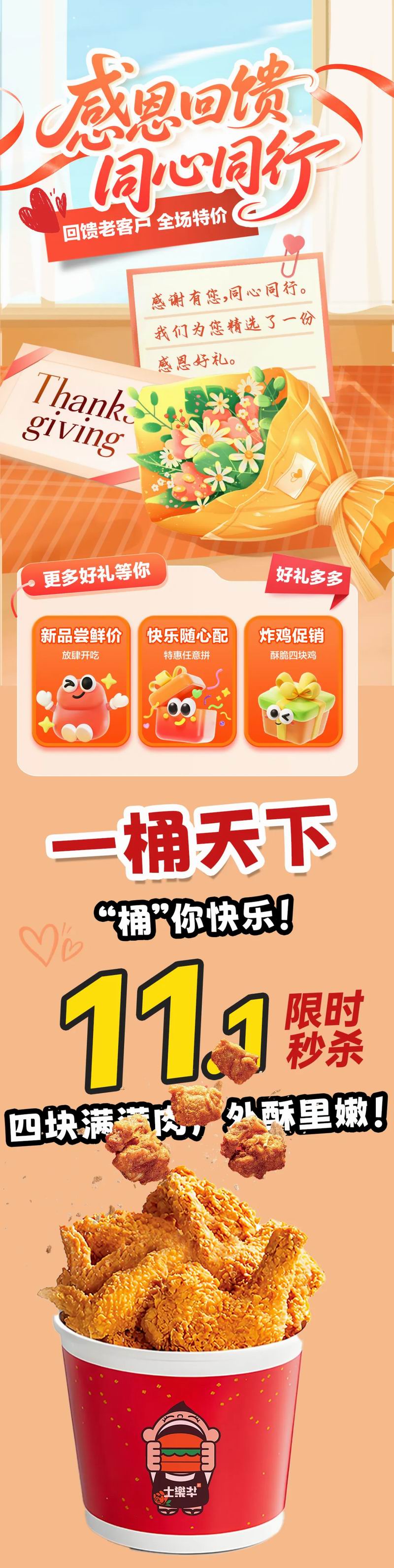 640_wx_fmt=jpeg&from=appmsg&tp=webp&wxfrom=10005&wx_lazy=1 (1)