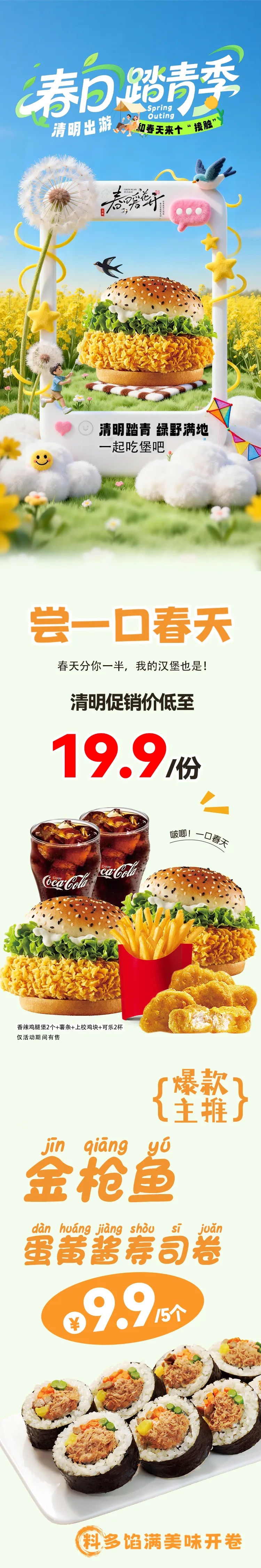 640_wx_fmt=jpeg&from=appmsg&tp=webp&wxfrom=10005&wx_lazy=1