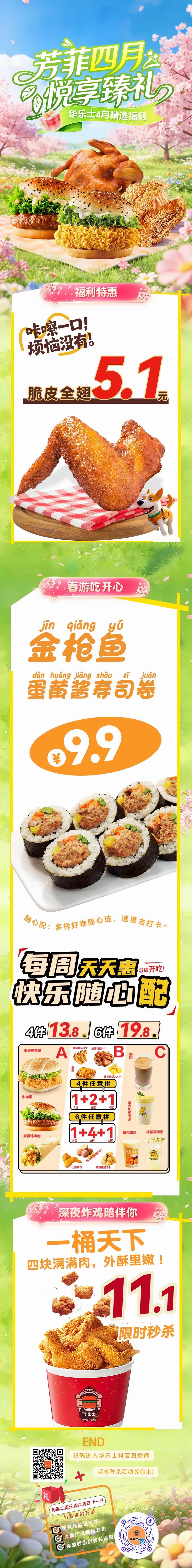 640_wx_fmt=jpeg&from=appmsg&tp=webp&wxfrom=10005&wx_lazy=1 (2)